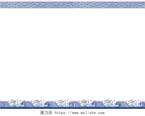 蓝色青花瓷花边边框PNG素材元素